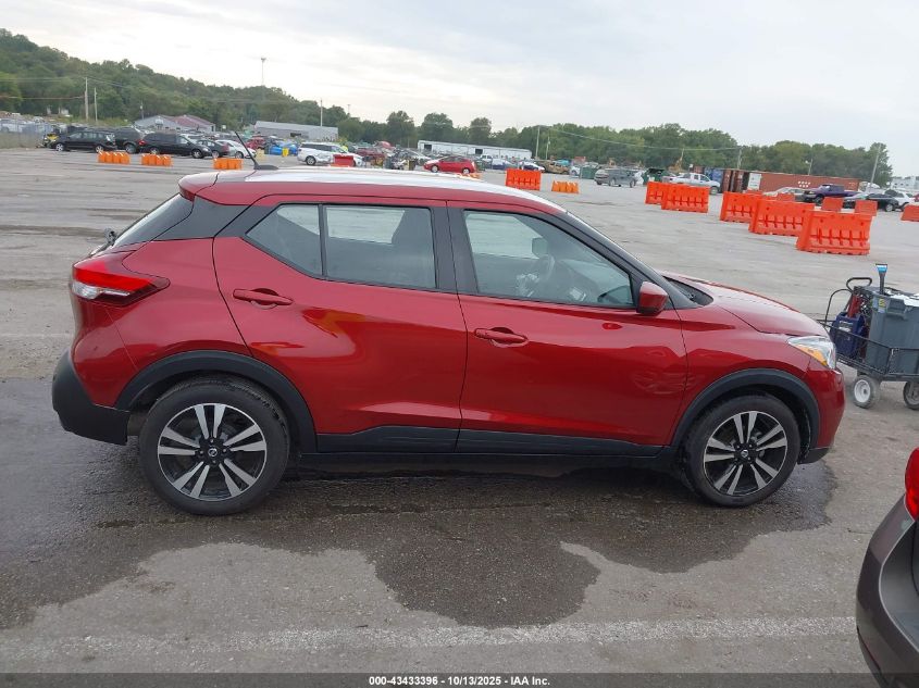 2020 Nissan Kicks Sv Xtronic Cvt VIN: 3N1CP5CV5LL522615 Lot: 43433396