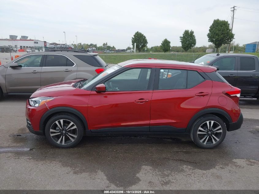 2020 Nissan Kicks Sv Xtronic Cvt VIN: 3N1CP5CV5LL522615 Lot: 43433396