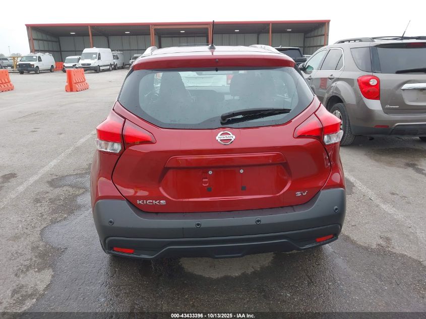 2020 Nissan Kicks Sv Xtronic Cvt VIN: 3N1CP5CV5LL522615 Lot: 43433396