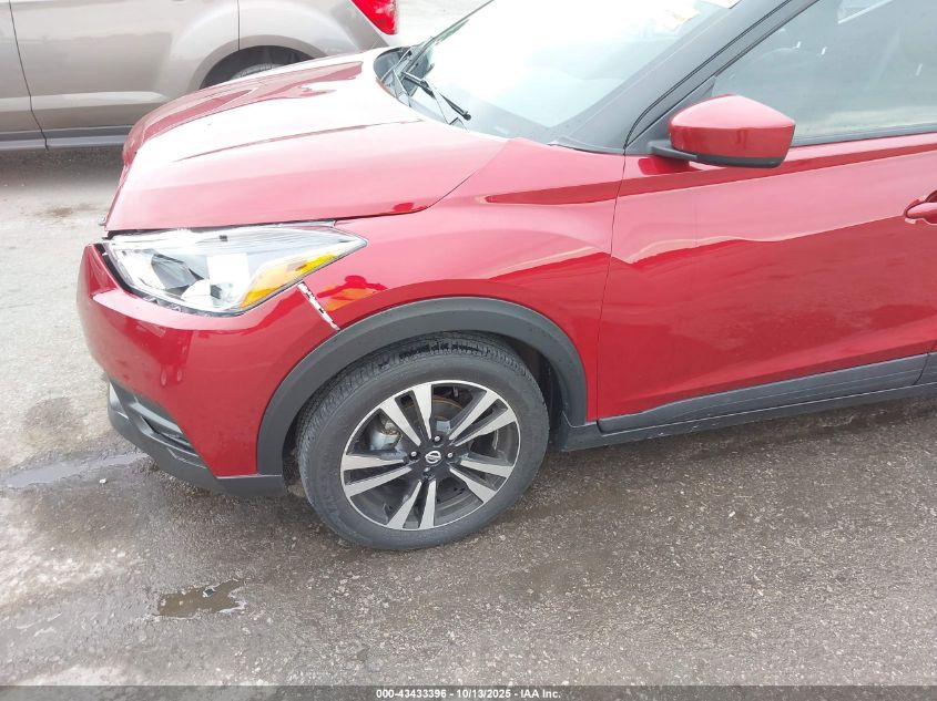 2020 Nissan Kicks Sv Xtronic Cvt VIN: 3N1CP5CV5LL522615 Lot: 43433396