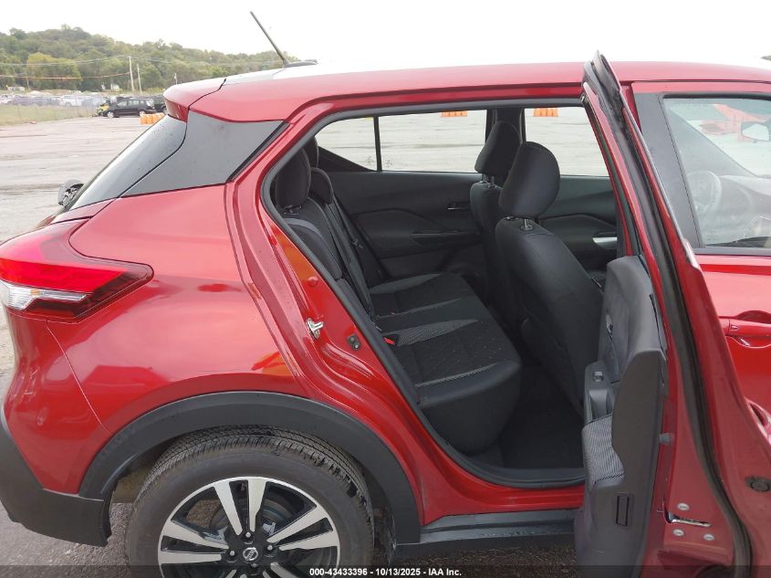 2020 Nissan Kicks Sv Xtronic Cvt VIN: 3N1CP5CV5LL522615 Lot: 43433396