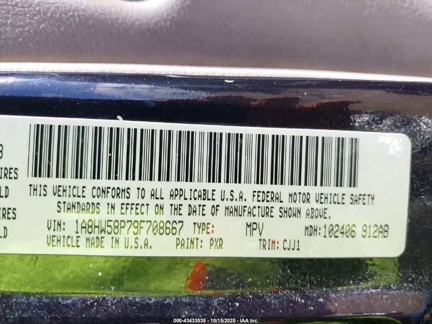 2009 Chrysler Aspen Limited VIN: 1A8HW58P79F708667 Lot: 43433538