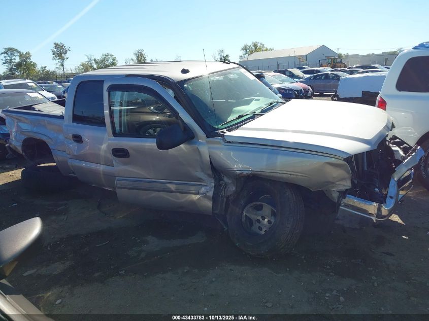 2005 Chevrolet Silverado 1500 Z71 VIN: 2GCEK13T351103095 Lot: 43433783