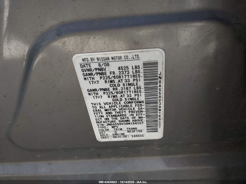 2009 Nissan Rogue Sl VIN: JN8AS58V39W164207 Lot: 43434541