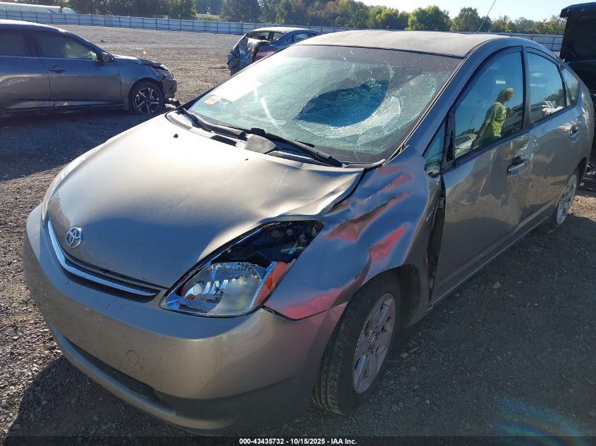 2008 Toyota Prius VIN: JTDKB20U383456330 Lot: 43435732
