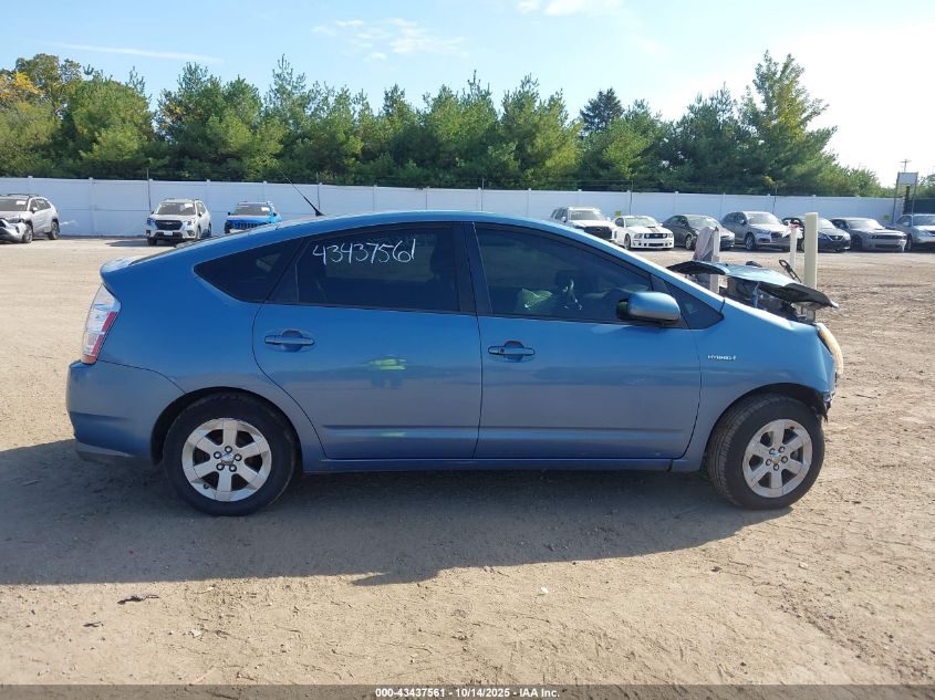 2009 Toyota Prius VIN: JTDKB20U397877751 Lot: 43437561