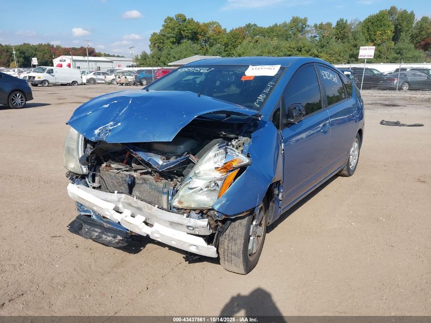 2009 Toyota Prius VIN: JTDKB20U397877751 Lot: 43437561