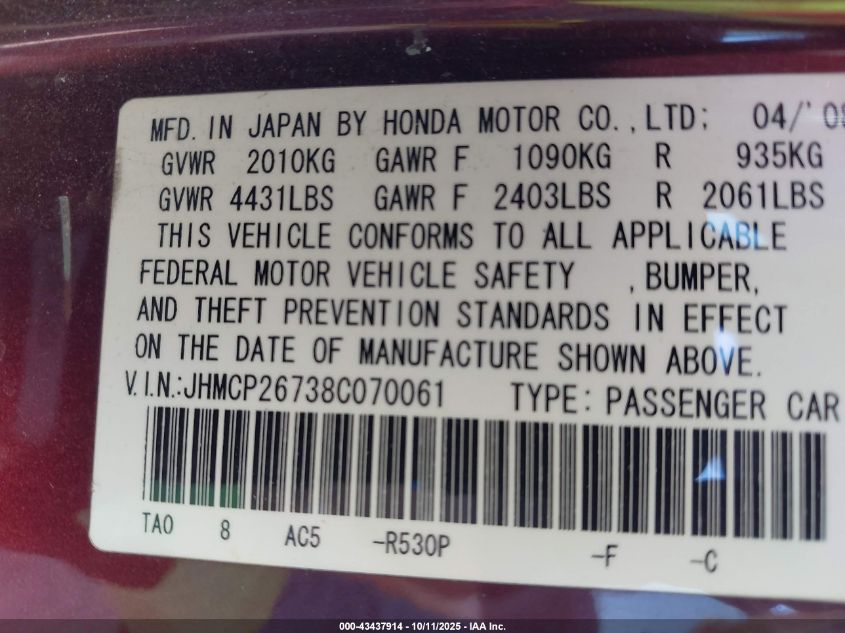 2008 Honda Accord 2.4 Ex VIN: JHMCP26738C070061 Lot: 43437914