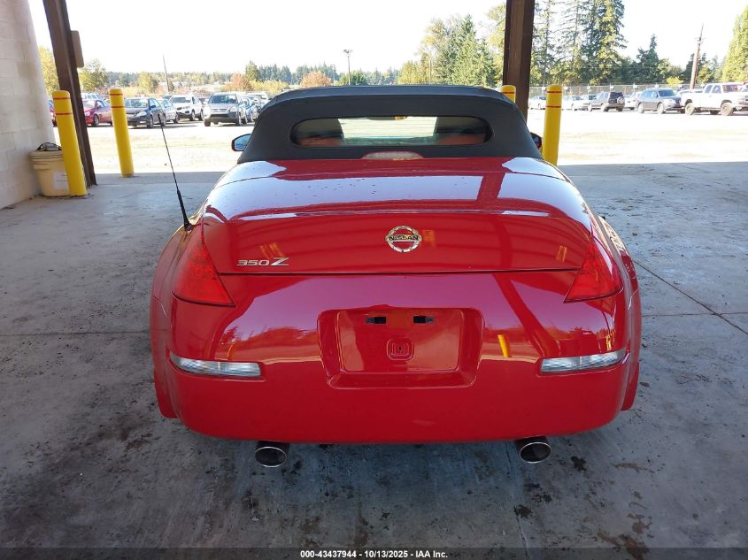 2007 Nissan 350Z Grand Touring VIN: JN1BZ36A27M650227 Lot: 43437944