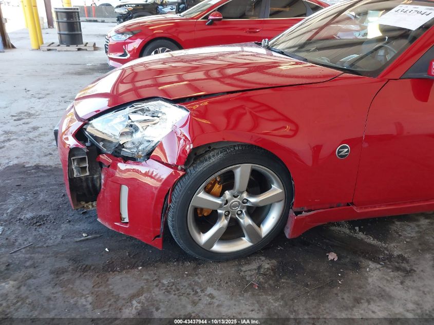 2007 Nissan 350Z Grand Touring VIN: JN1BZ36A27M650227 Lot: 43437944