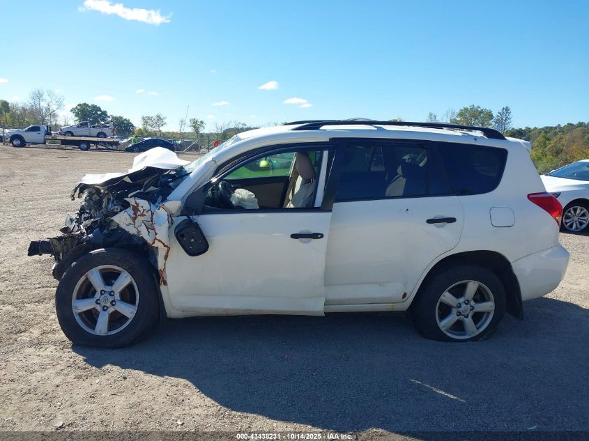 2007 Toyota Rav4 VIN: JTMZD33V076045760 Lot: 43438231