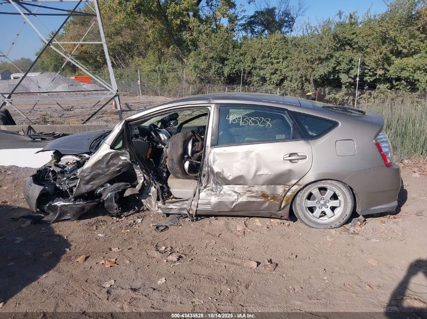 2007 Toyota Prius VIN: JTDKB20U177676492 Lot: 43438528