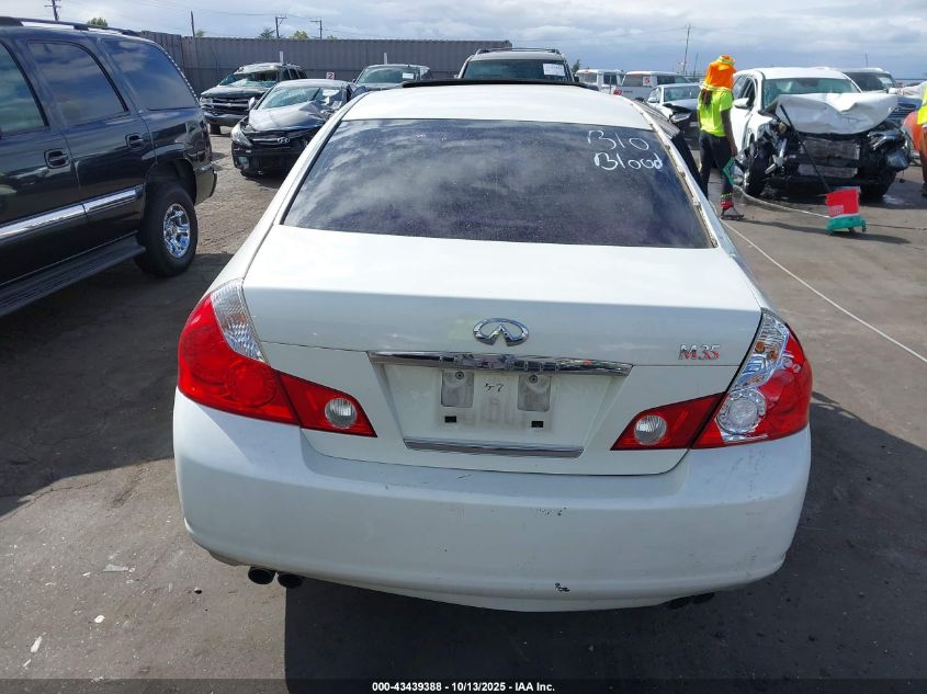 2007 Infiniti M35 VIN: JNKAY01E07M302879 Lot: 43439388
