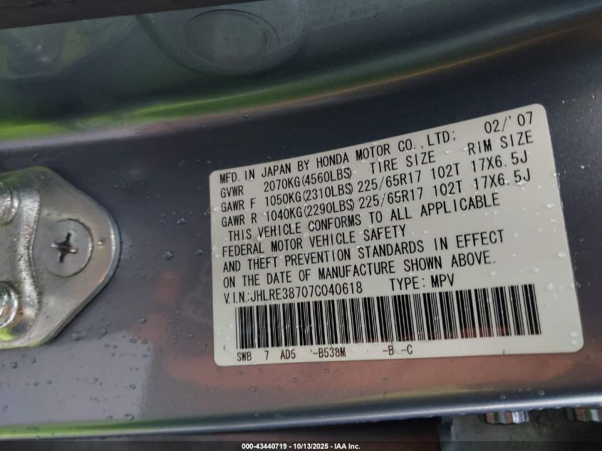 2007 Honda Cr-V Ex-L VIN: JHLRE38707C040618 Lot: 43440719