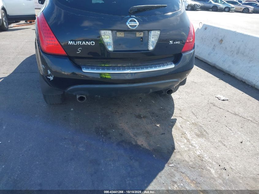 2007 Nissan Murano S VIN: JN8AZ08W97W649505 Lot: 43441266