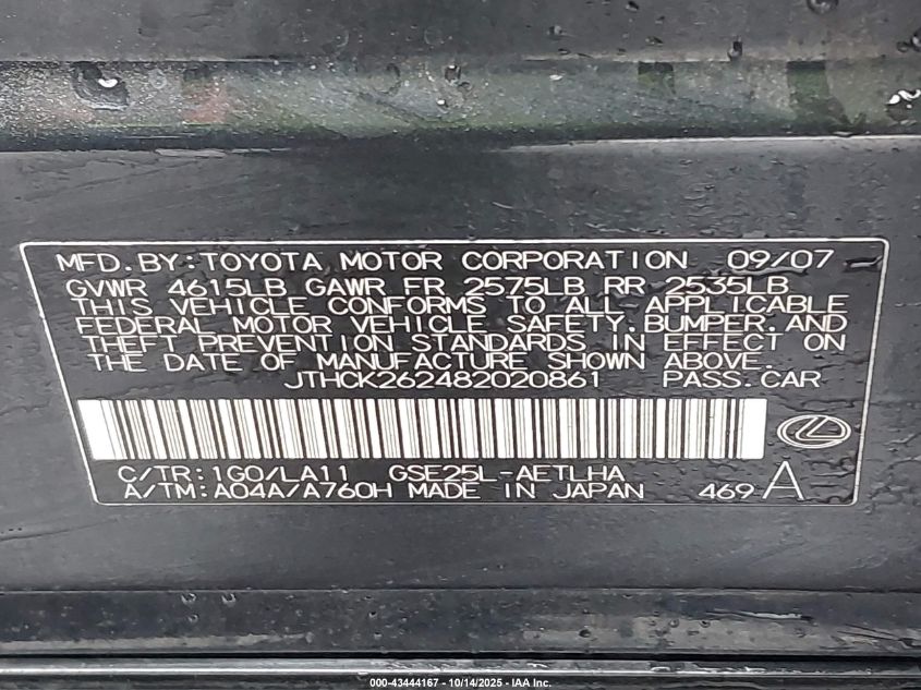 2008 Lexus Is 250 VIN: JTHCK262482020861 Lot: 43444167