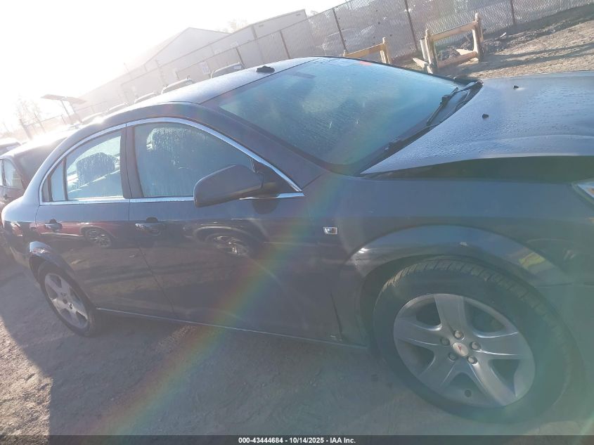 2009 Saturn Aura Xe VIN: 1G8ZS57BX9F153706 Lot: 43444684