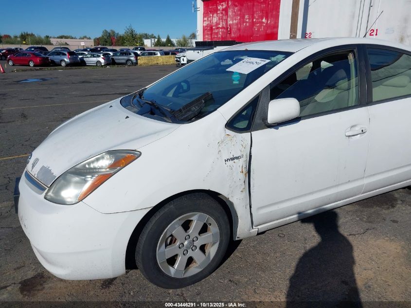 2009 Toyota Prius VIN: JTDKB20U293503090 Lot: 43446291