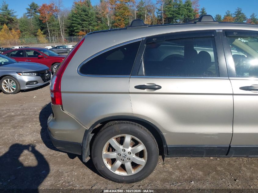 2008 Honda Cr-V Ex VIN: JHLRE48558C036375 Lot: 43447580