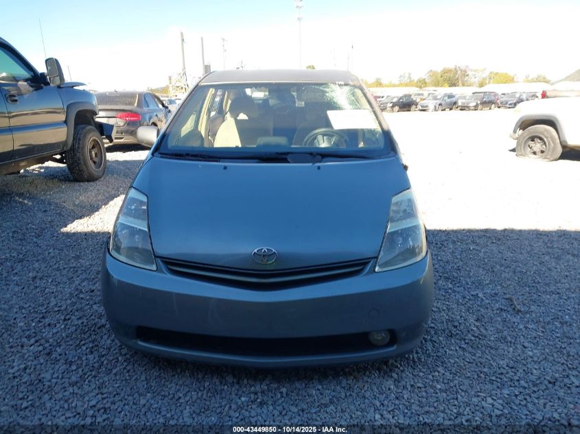 2005 Toyota Prius VIN: JTDKB20U653011446 Lot: 43449850