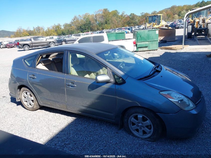 2005 Toyota Prius VIN: JTDKB20U653011446 Lot: 43449850
