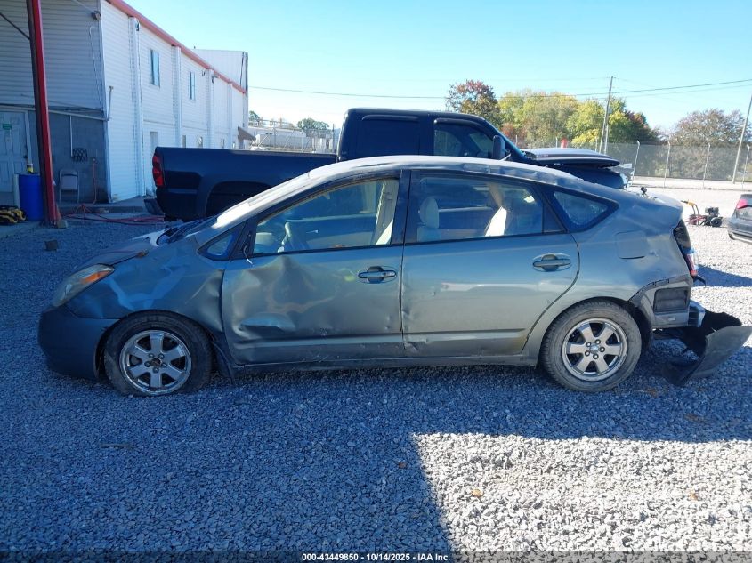 2005 Toyota Prius VIN: JTDKB20U653011446 Lot: 43449850