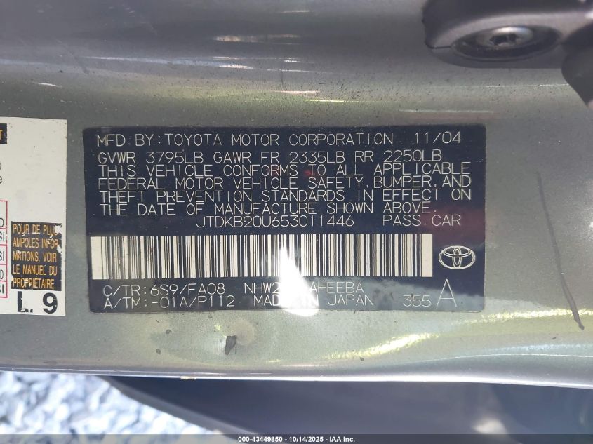 2005 Toyota Prius VIN: JTDKB20U653011446 Lot: 43449850