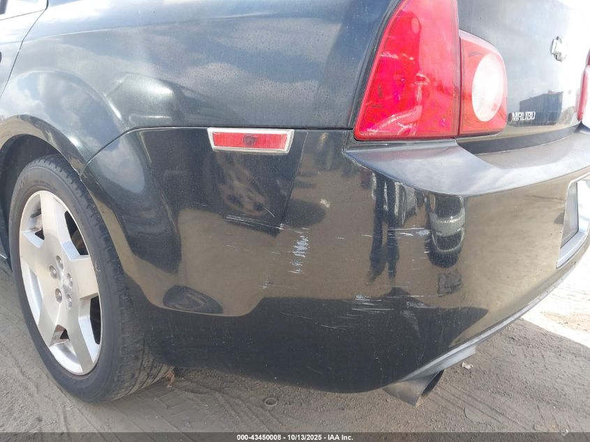 2008 Chevrolet Malibu Lt VIN: 1G1ZJ57738F294807 Lot: 43450008