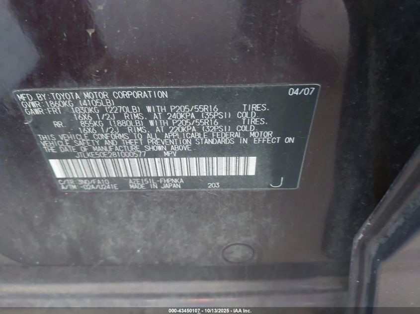 2008 Scion Xb VIN: JTLKE50E281000577 Lot: 43450107