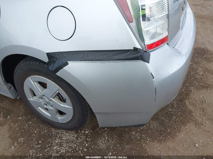 2011 Toyota Prius Two VIN: JTDKN3DUXB1432343 Lot: 43450657