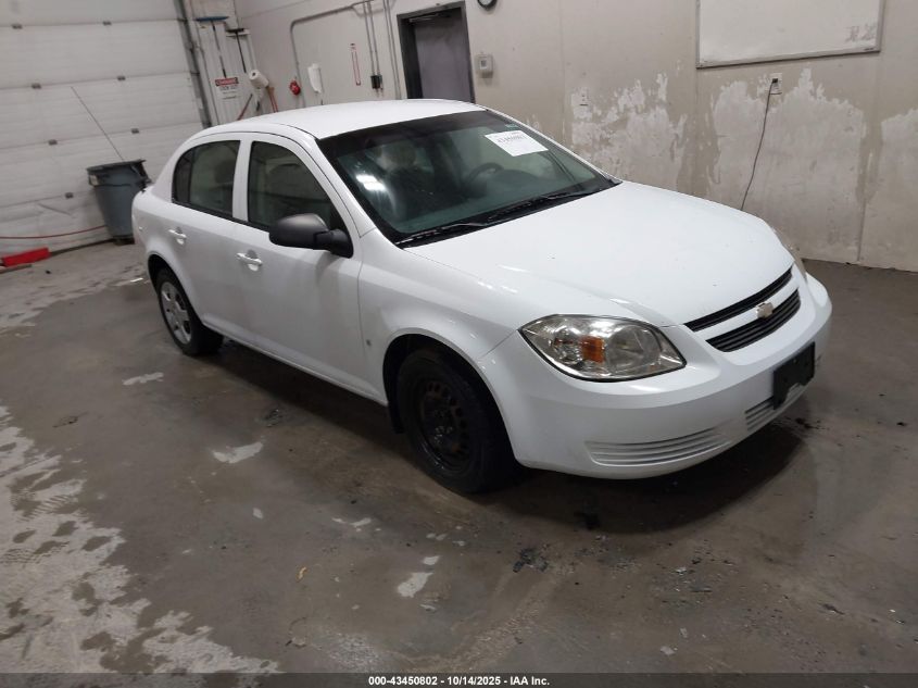 2008 Chevrolet Cobalt Ls