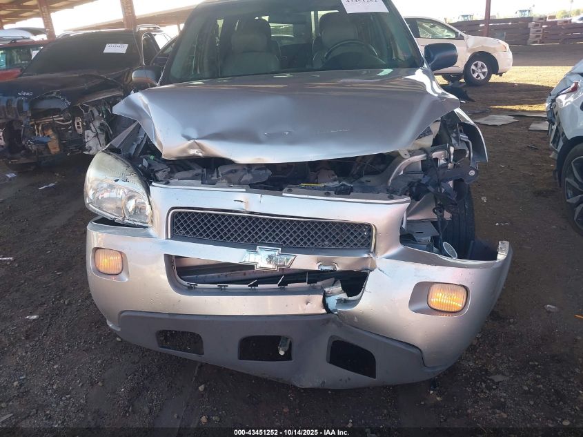 2008 Chevrolet Uplander Lt VIN: 1GNDV33W48D116012 Lot: 43451252