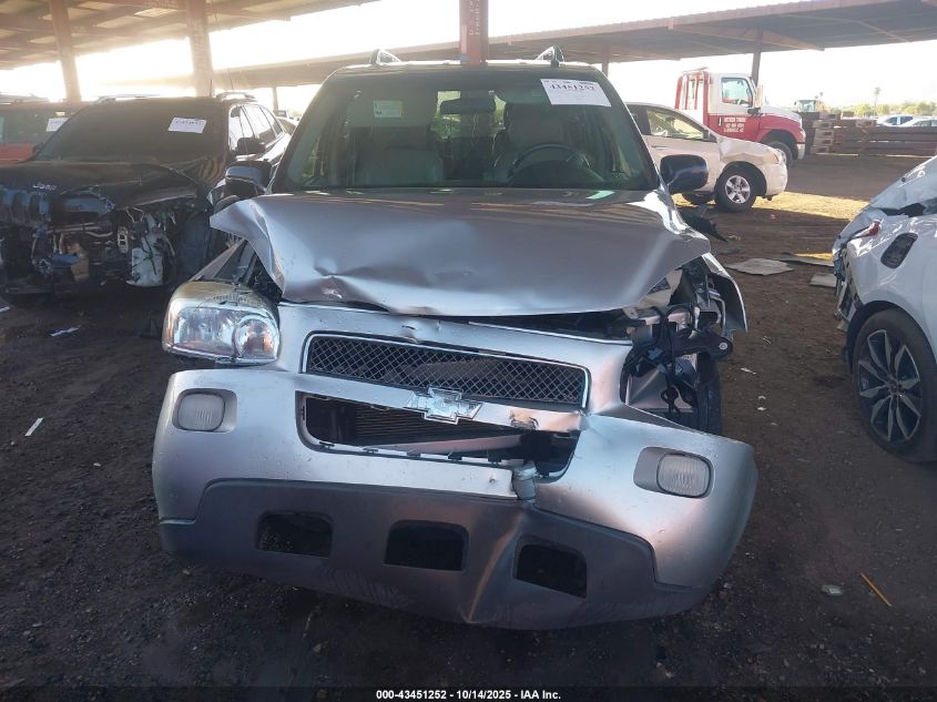 2008 Chevrolet Uplander Lt VIN: 1GNDV33W48D116012 Lot: 43451252