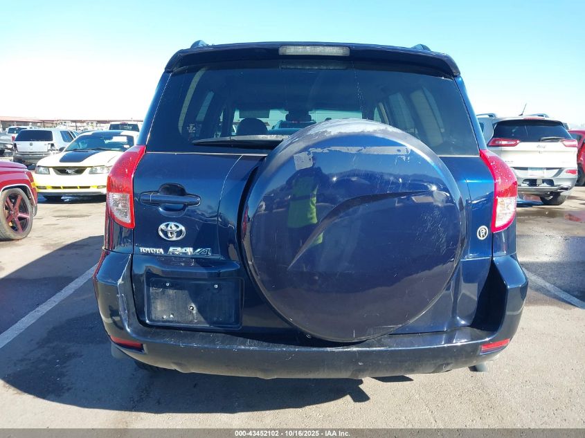 2007 Toyota Rav4 Limited V6 VIN: JTMZK31V375012234 Lot: 43452102