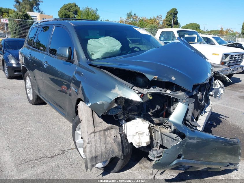 2008 Toyota Highlander Hybrid