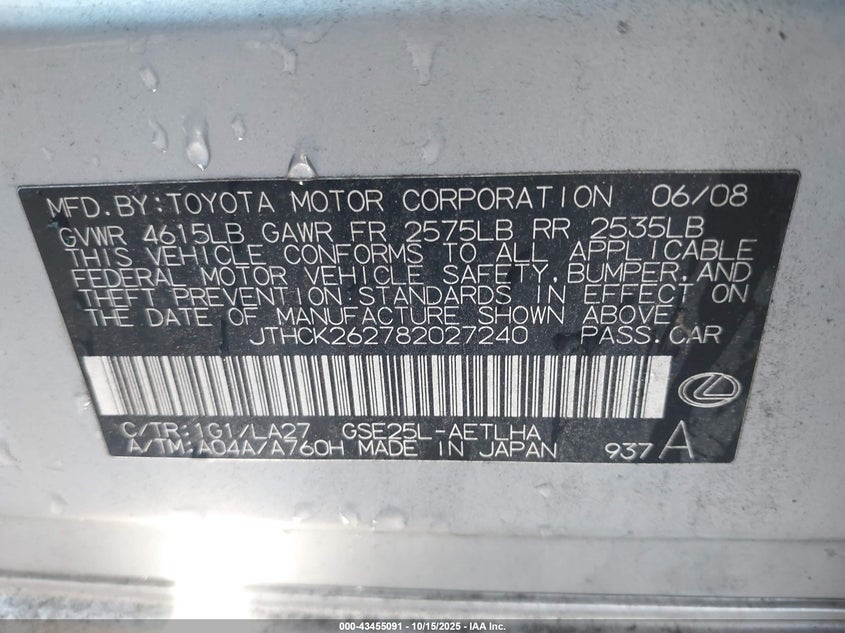 JTHCK262782027240 2008 LEXUS IS photo no. 9