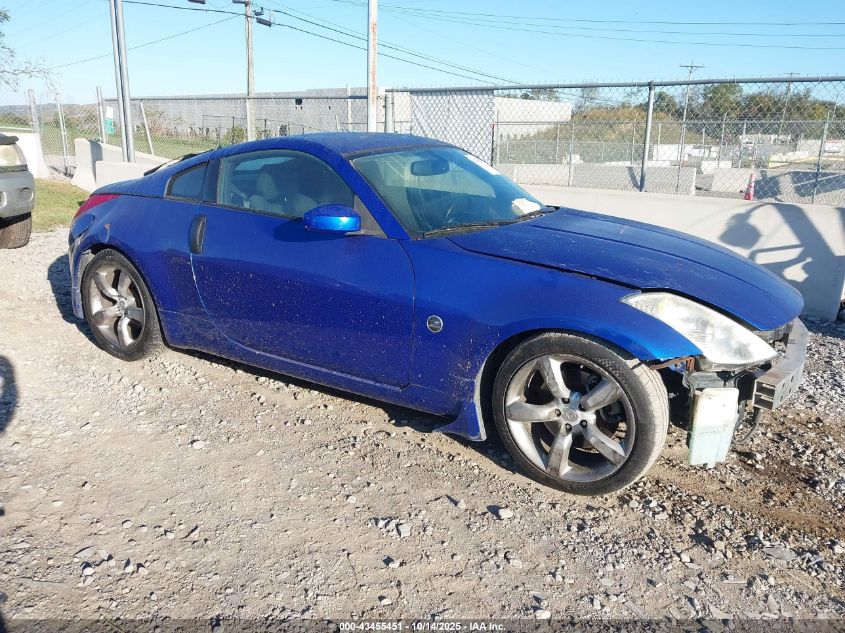 2006 Nissan 350Z Enthusiast