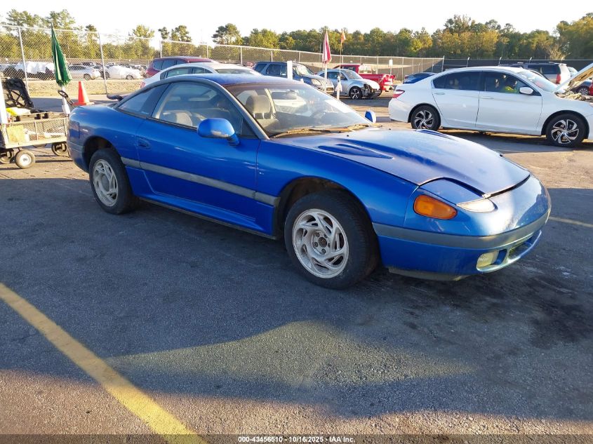 JB3XD54B9MY022468 DODGE STEALTH Photo 1