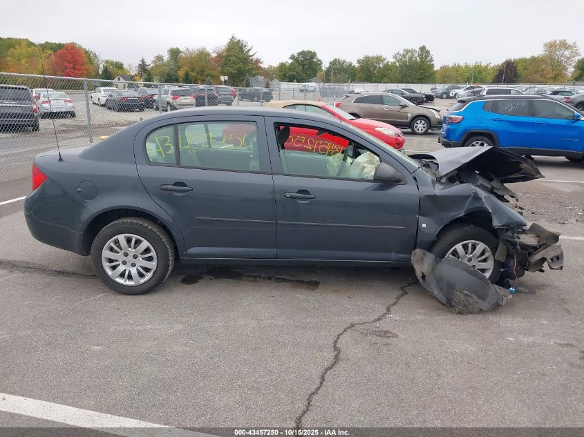 2009 Chevrolet Cobalt Ls VIN: 1G1AS58H797195615 Lot: 43457250