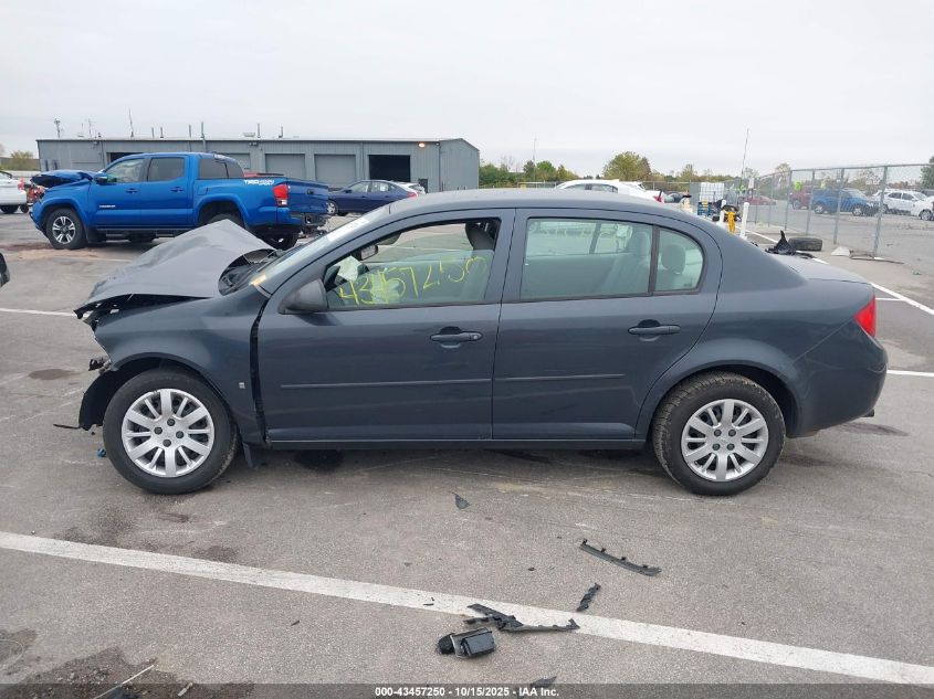 2009 Chevrolet Cobalt Ls VIN: 1G1AS58H797195615 Lot: 43457250