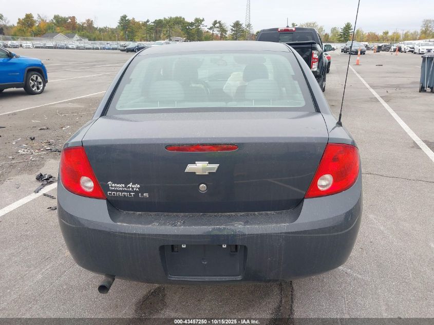 2009 Chevrolet Cobalt Ls VIN: 1G1AS58H797195615 Lot: 43457250