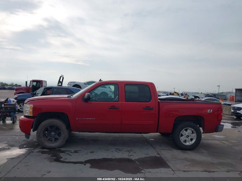 2008 Chevrolet Silverado 1500 Lt2 VIN: 2GCEK13J981321951 Lot: 43458162