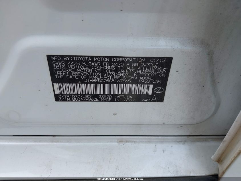 2012 Lexus Is 250 VIN: JTHBF5C25C5167865 Lot: 43458648
