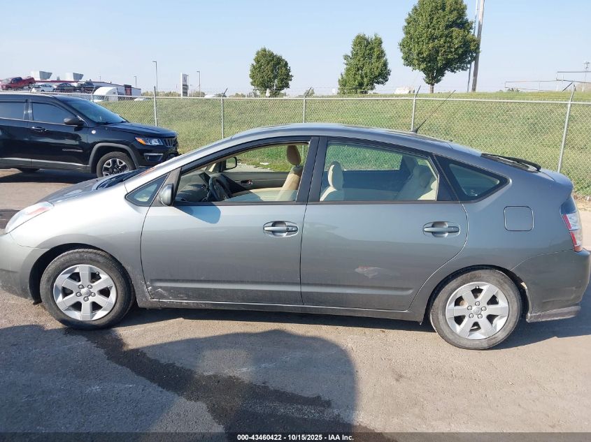 2004 Toyota Prius VIN: JTDKB20U140114113 Lot: 43460422