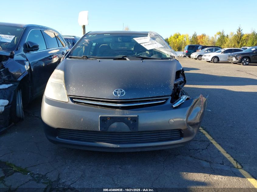 2007 Toyota Prius VIN: JTDKB20U173254522 Lot: 43460938