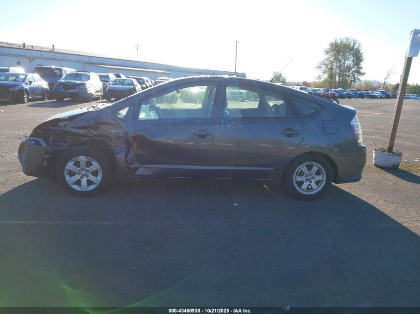 2007 Toyota Prius VIN: JTDKB20U173254522 Lot: 43460938