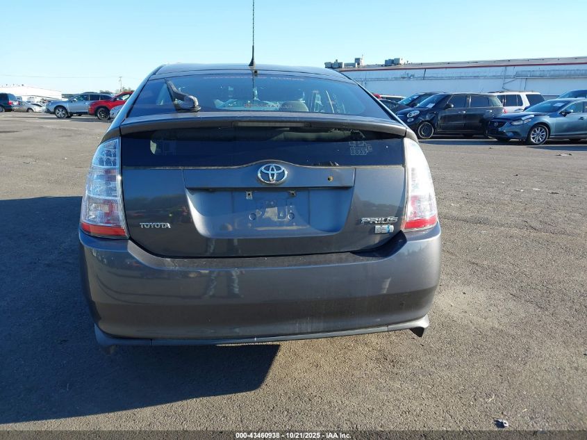 2007 Toyota Prius VIN: JTDKB20U173254522 Lot: 43460938