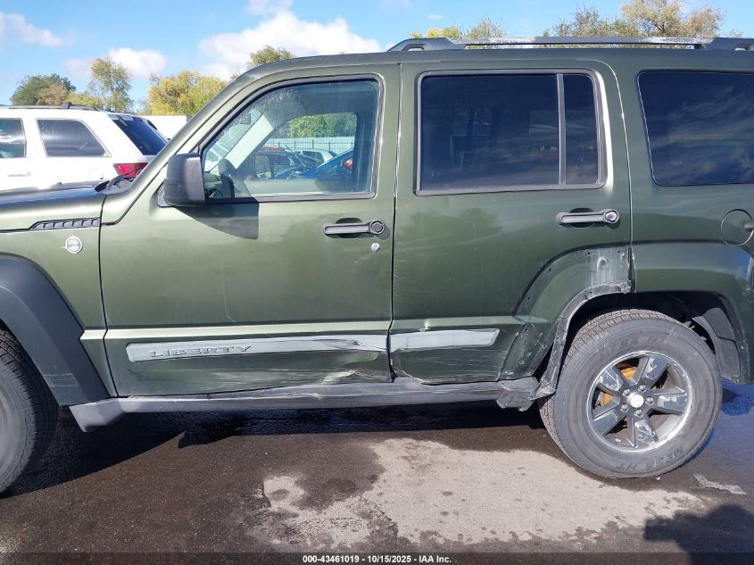2008 Jeep Liberty Sport VIN: 1J8GN28K68W154845 Lot: 43461019