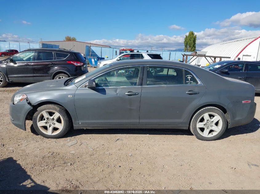 2008 Chevrolet Malibu Ls VIN: 1G1ZG57N48F248853 Lot: 43462892