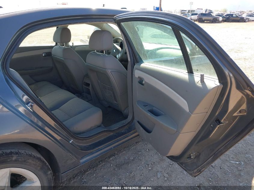 2008 Chevrolet Malibu Ls VIN: 1G1ZG57N48F248853 Lot: 43462892